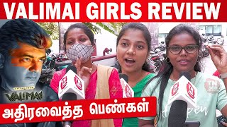 Valimai Public Review day 5  | 5th day Valimai Review | Ajith Kumar | Valimai Movie Review Day 5