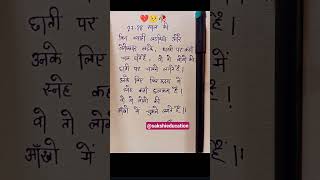 #selfstudy #motivation #tgtpgtexam #sarkarunaukari #ytviralvideo