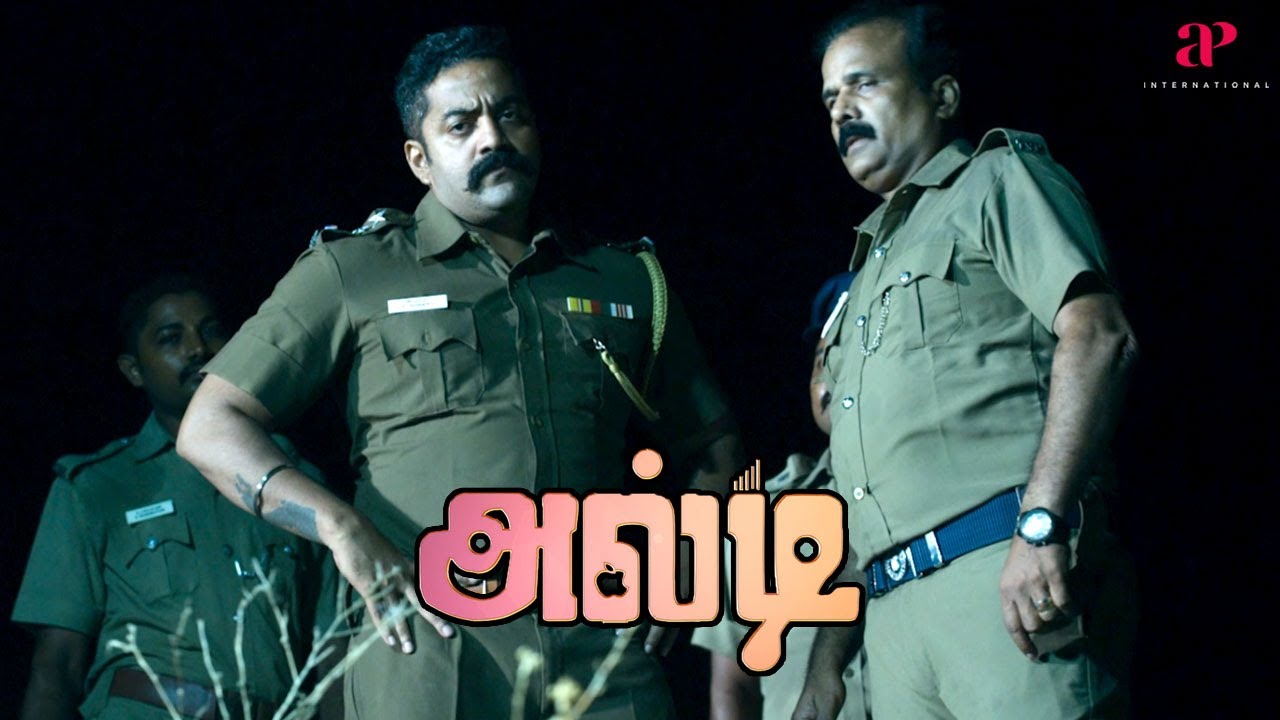 Alti Movie Scenes | போலீசோட கற்பனைக்கு எல்லையே இல்ல ! | Anbhu Mayilsamy