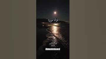 📻 تتر إذاعه القرآن الكريم  للشيخ  عبد الفتاح الطاروطي 🎧ابداع بصوت خاشع 👌🥰