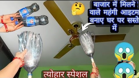 useful tips बाजार में मिलने वाली महंगी चीज घर पर बनाएं || amazing kitchen tips|| kitchen tips