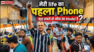 Kya aap pehchan sakte ho😀 | mobile repairing course | raj technical institute delhi hostel available