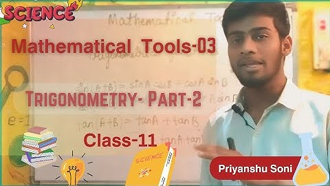 𝗠𝗮𝘁𝗵𝗲𝗺𝗮𝘁𝗶𝗰𝗮𝗹 𝗧𝗼𝗼𝗹𝘀 -03|𝗣𝗮𝗿𝘁-2 𝗧𝗿𝗶𝗴𝗼𝗻𝗼𝗺𝗲𝘁𝗿𝘆| 𝗖𝗹𝗮𝘀𝘀-11 𝗣𝗵𝘆𝘀𝗶𝗰𝘀