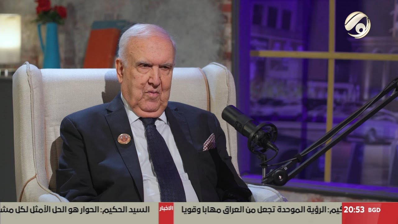 بودكاست زينب - رئيس المجمع العلمي العراقي الدكتور محمد حسين آل ياسين - ج 1 | 2025/12/5