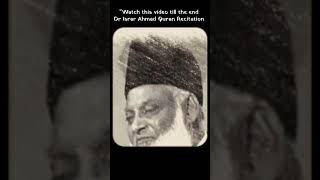 Rare video od Dr Israr Ahmed reciting Quran #islamicvideo #quran