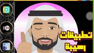 برامج مدفوعه/هلا والله كيبورد/ثيم LG G3 لكيبورد مستر| افضل برنامج اختصارات على الاطلاق مدهش جدااا. screenshot 1