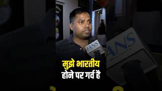 ''मुझे भारतीय होने पर गर्व है'': #indiandiaspora #NarendraModi #PMModiInFrance #FranceVisit
