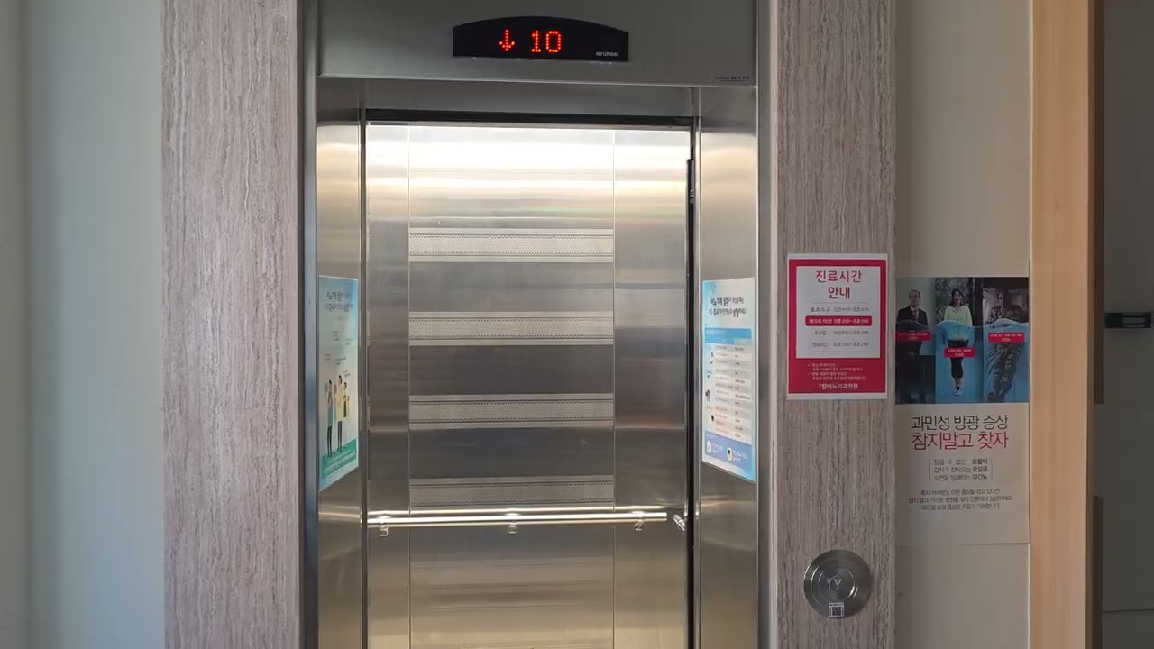 서울 강동구 천호동 성보빌딩 현대엘리베이터 탑사기 대차후