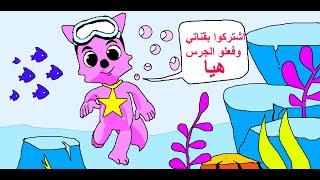 Baby Shark ،   Pinkfong،   DRAWING    withe paint apps screenshot 2