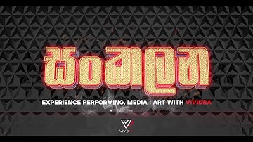 Breakdown Video🎬Intro | Logo Introduction Animation Video Element 3D | After Effect