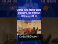 Programming Life Be Like: Error আসলেই মাথা গরম | Developer Mood After Seeing Error Messages #memes