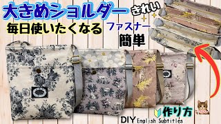 Easy DIY Crossbody Bag Tutorial, How to Make a Bag, Simple