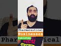Pharma Businesses Pakistan #pharmaceutical #bigpharma #pharma #medicine #medicineknowledgehindi