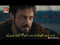 Kurulus Orhan Episode 2 Urdu Dubbed New Turkish Drama Orhan Gazi Series New Turkish Drama 2025