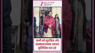 Rain Basera : सीएम रेखा गुप्ता ने रैन बसेरा का किया निरीक्षण | Winter Shelter | BJP Government