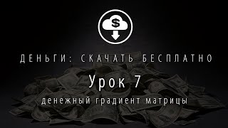 Курс Курс