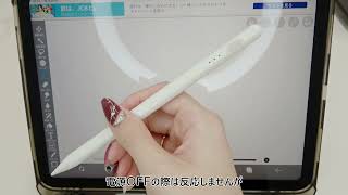 【iPadユーザー必見！激安タッチペン】ApplePencilの代用になる？！磁気吸着機能やパームリジェクション機能まで搭載している優れもの