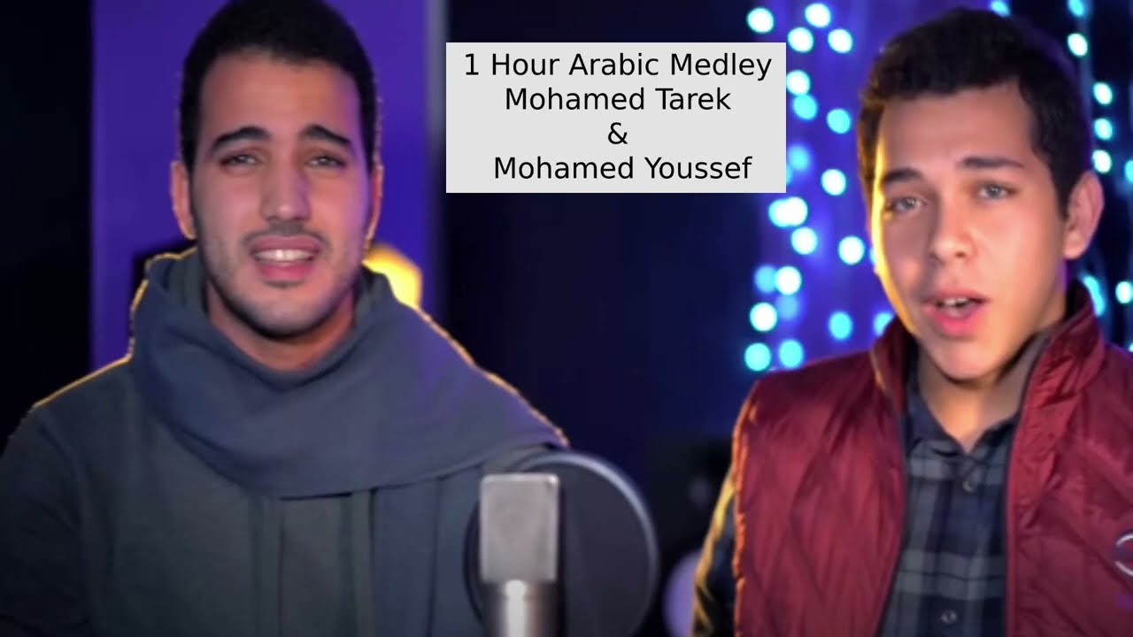 Maula Ya Salli Wa Sallim Arabic Medley  1 Hour  Mohamed Tarek  Mohamed Youssef  Deehan