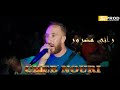 Cheb nouri ft imed gtd   rani madrour    2022