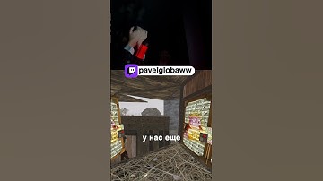 ДОМ "КОЗЛОДЕР" #rust #rustpvp #gaming  #rustraid #rustgame #rustsolo #rustshorts