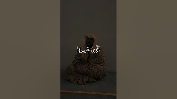 ليت التلاوة لم تنتهي 🤍 الشيخ هيثم الدخين - لآيات من سورة الأنعام