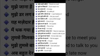 word meaning english english language learning spoken English skills and experience test #virlshort
