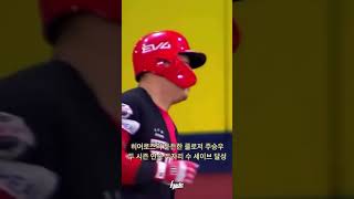 두 시즌 연속 두자리수 세이브 기록하는 주승우 | HADE