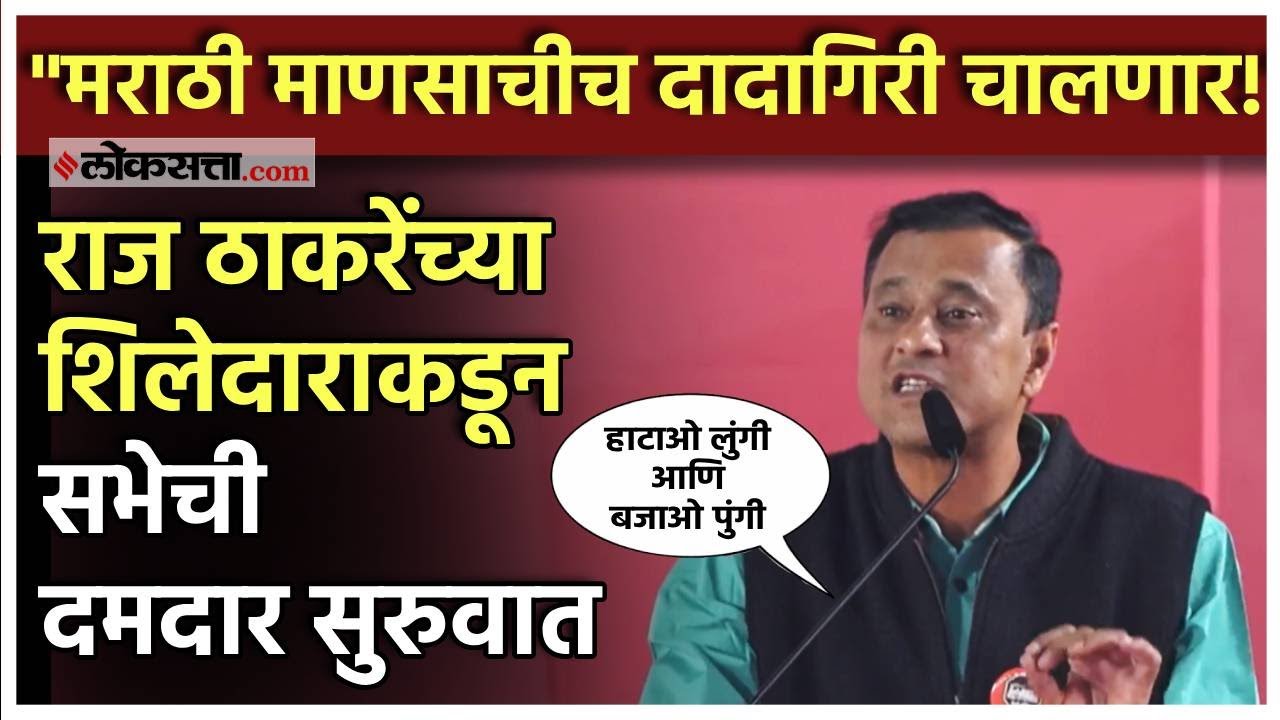 Sandeep Deshpande: महापौर मराठीच होणार, संदीप देशपांडेंचा महायुतीवर घणाघात
