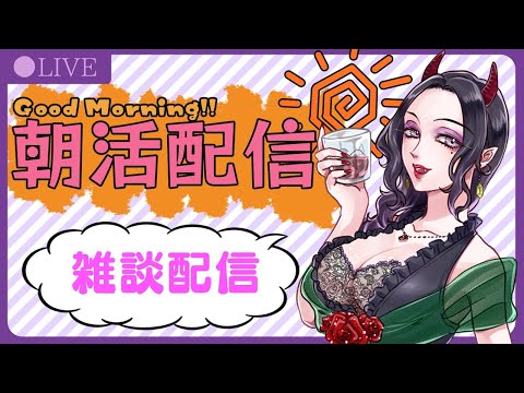 【雑談/Vtuber】BBAのたてがた雑談じゃ【初見さん歓迎】#shorts