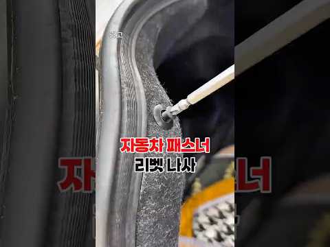 자동차 스쿠터 셀프 정비 thumbnail