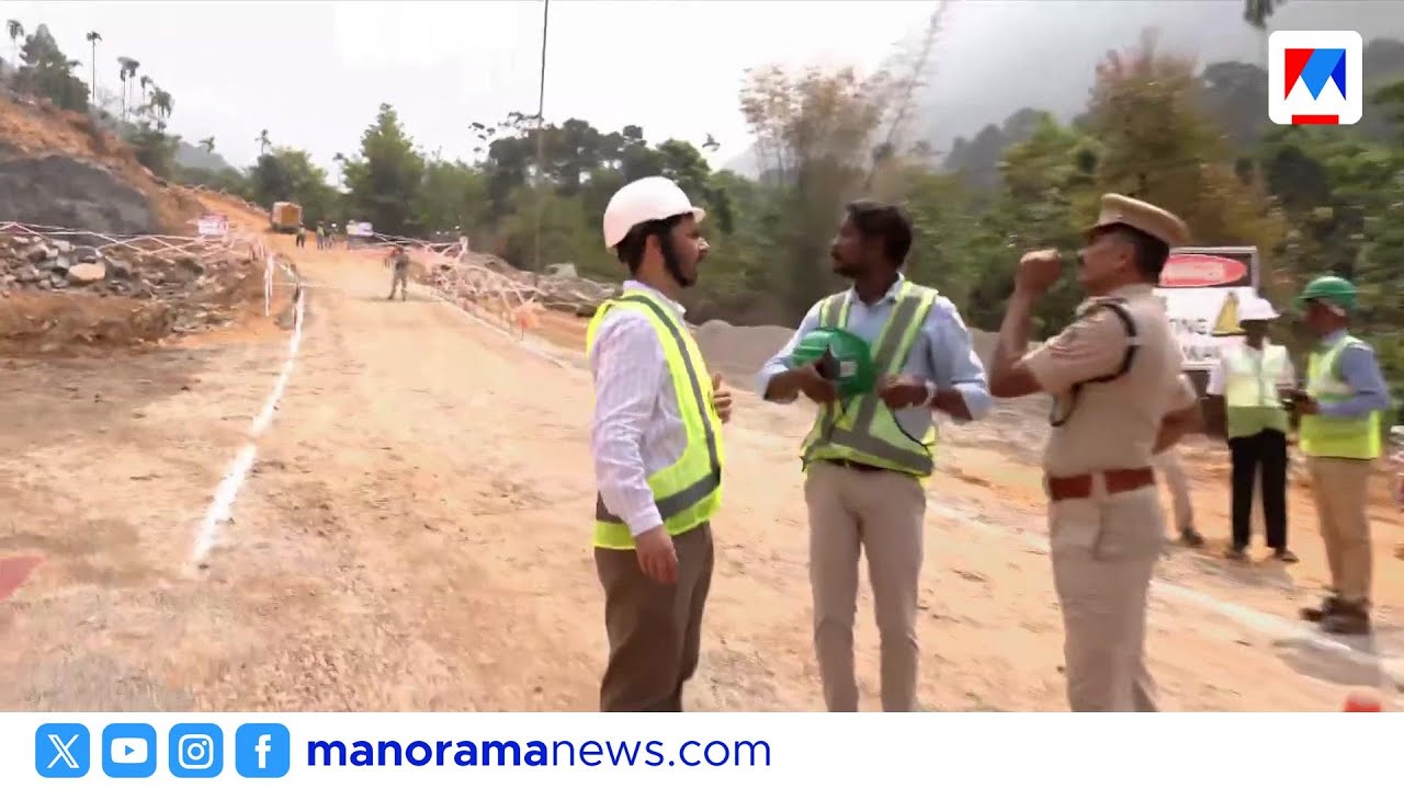 വയനാട് തുരങ്കപാതയുടെ നിർമാണപ്രവർത്തി മുഖ്യമന്ത്രി പിണറായി വിജയൻ ഉദ്ഘാടനം ചെയ്തു  | Pinarayi Vijayan