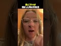 鼻にブドウが詰まった時の対処法