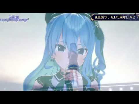 放送室 星街すいせい 5周年 (Housoushitsu)