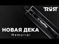 НОВАЯ ДЕКА TRUST MEMORIAL