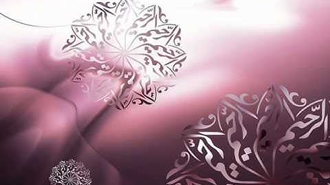 سورة قريش .. الشيخ احمد العجمي Surah Quraish Sheikh ahmed alajmi