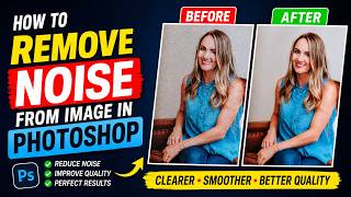 Photoshop Denoising Tutorial | پروفیشنل تصویریں بنائیں