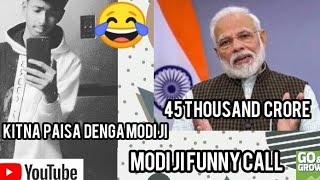 Talking boy And Narendra Modi Ji Funny Call / Talking Boy new comedy Videos 2020 screenshot 5