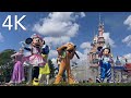[4K] "Dream… and Shine Brighter!" - Disneyland Paris 2023