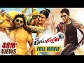 Race Gurram Full Movie in Telugu  Allu Arjun  Shruti Haasan  Blockbuster South Movies