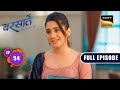 Aradhana का Letter | Barsatein - Mausam Pyaar Ka | Ep 54 | Full Episode | 21 September 2023