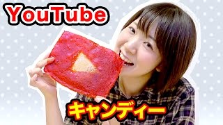 巨大YouTube再生ボタンのステンドグラスキャンディー作ってみた！