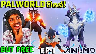 Palworld වගේ අලුත් Free Open-World Game එක! 😱 - Aniimo Sinhala Gameplay Ep 01 screenshot 5