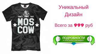 футболки звездные войны москва