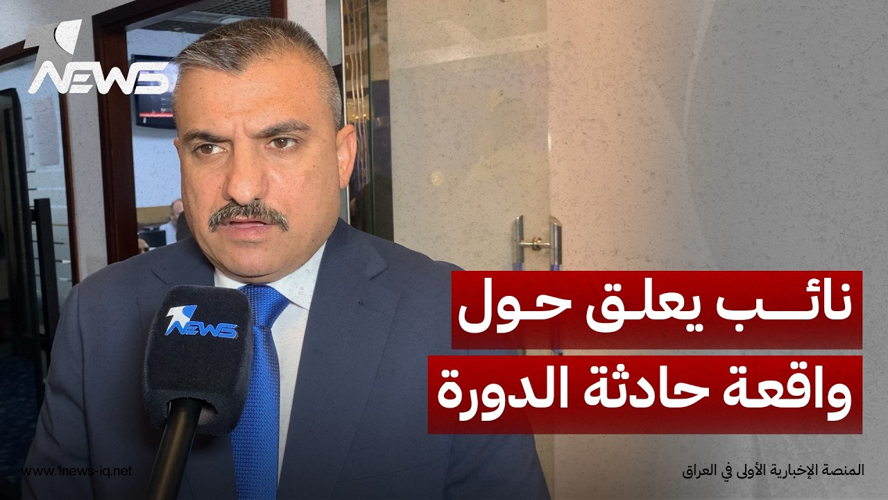 النائب محمد قتيبة: كنا داخل البرلمان عند وقوع حادثة الدورة ونرفض أي تجاوز على الأجهزة الأمنية