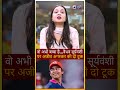 Vaibhav Sooryavanshi : वैभव सूर्यवंशी को टेस्ट मैच खिलाने के सवाल पर अजीत अगरकर की दो टूक