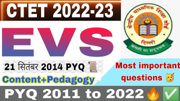 CTET 21 September 2014 EVS previous year question paper solution primary (PYQ) #ctet2022 #evs #ctet