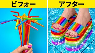 すごい！レインボークラフト🌈グルーガン、３Dペン、エポキシ樹脂のDIY