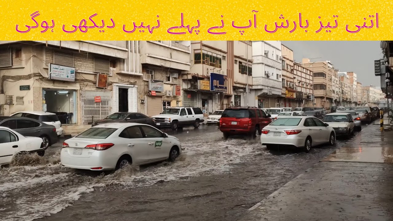 Heavy Rain 🌧️ in Taif 4k video zonexkdm7916 YouTube