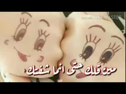 انتبه على حالك كرمالي يعني نتبهلي على حالي