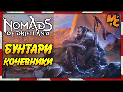 Превью видео игры